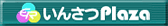 ���󤵤�plaza